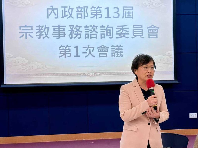 內政部27日舉行宗教事務諮詢委員會，內政部長劉世芳（圖）針對宗教基本法議題指出，目前宗教界共識不高且涉及法規適用問題，因此會在確保憲法宗教自由與現行法制框架下，再尋求社會共識。（內政部提供）中央社記者高華謙傳真　115年1月27日