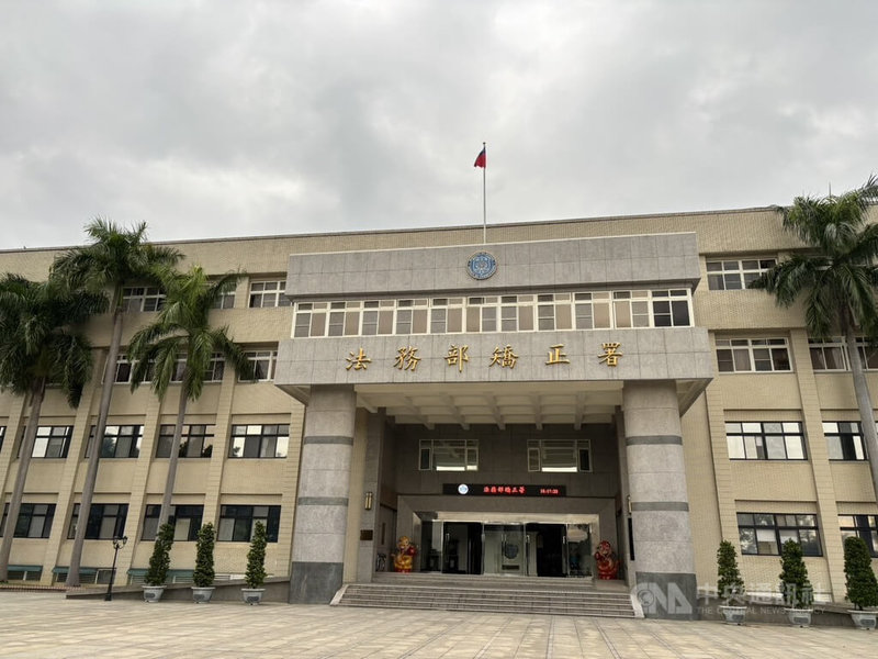 法務部矯正署(圖)27日表示,死刑犯歐陽榕病逝後,目前待槍決死刑犯35人。中央社記者劉世怡攝 115年1月27日