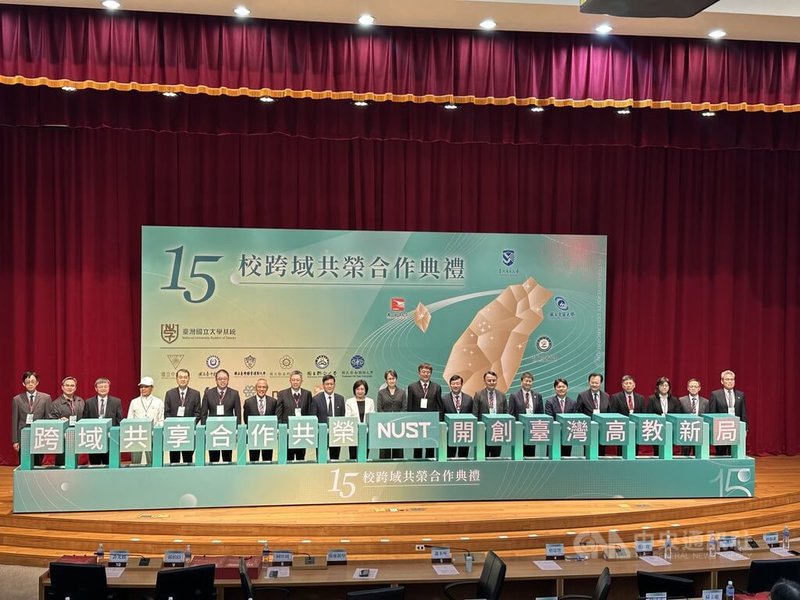 台灣國立大學系統15校跨域共榮合作典禮27日在國立中興大學圖書館舉辦,副總統蕭美琴、教育部次長張廖萬堅、民主進步黨籍立法委員何欣純與興大校長詹富智及其他學校代表出席。中央社記者趙麗妍攝 115年1月27日