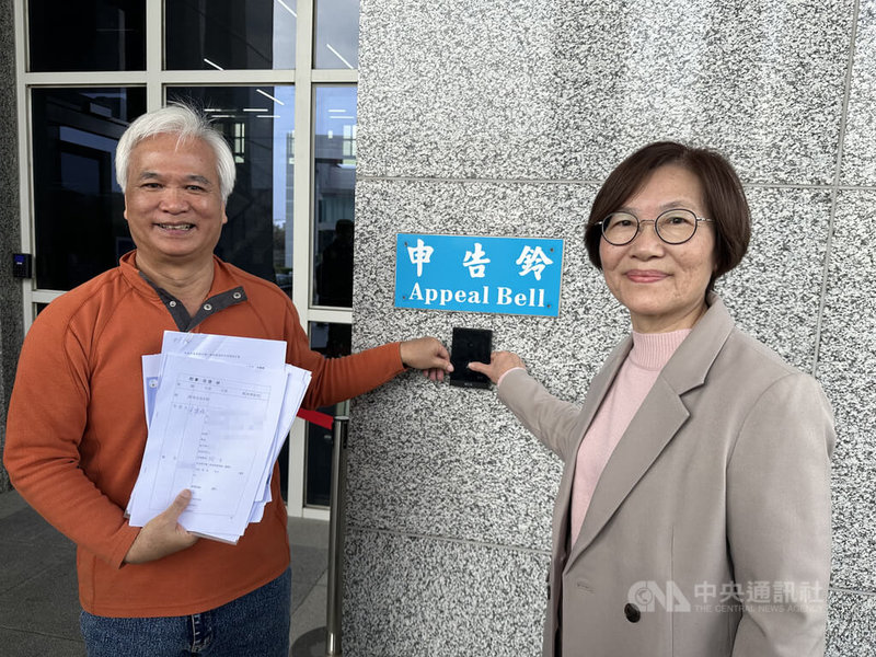 登記參選民主進步黨彰化縣議員黨內初選的陳似梅（右）27日由丈夫黃盛祿（左）陪同，到台灣彰化地方檢察署按鈴控告競爭對手江熊一楓代理人涉偽造文書。中央社記者鄭維真攝 115年1月27日