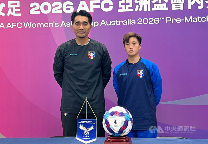 台灣女足將於3月前往澳洲征戰亞洲足球聯盟（AFC）亞洲盃會內賽，隊長陳英惠（右）27日於賽前記者會受訪表示，期望力拚前進4強、將世界盃門票帶回台灣。左為泰國籍總教練查克摩爾（Prasobchoke Chokemor）。中央社記者陳容琛攝　115年1月27日