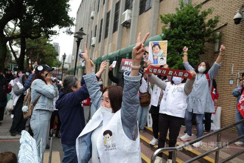 保母姐妹劉彩萱、劉若琳被控虐死剴剴案二審27日宣判上訴駁回維持原判，法院外民團高舉雙手大聲歡呼。中央社記者翁睿坤攝 115年1月27日