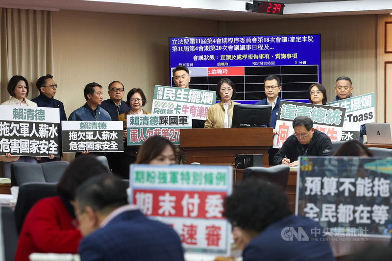 立法院程序委員會27日在立法院召開，行政院提出的1.25兆國防特別條例，國民黨、民眾黨立委在程序委員會將其封殺，迄今尚未付委審查。中央社記者吳家昇攝 115年1月27日