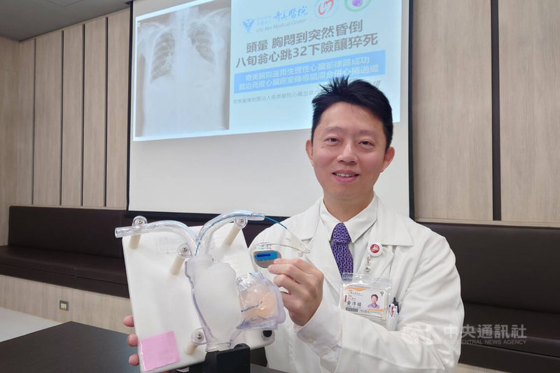 奇美醫院心臟血管內科主治醫師黃沛頡（圖）27日在院內衛教宣導會表示，許多民眾提到心律不整，往往聯想到心跳過快，但心跳太慢也不能忽視。中央社記者楊思瑞攝 115年1月27日