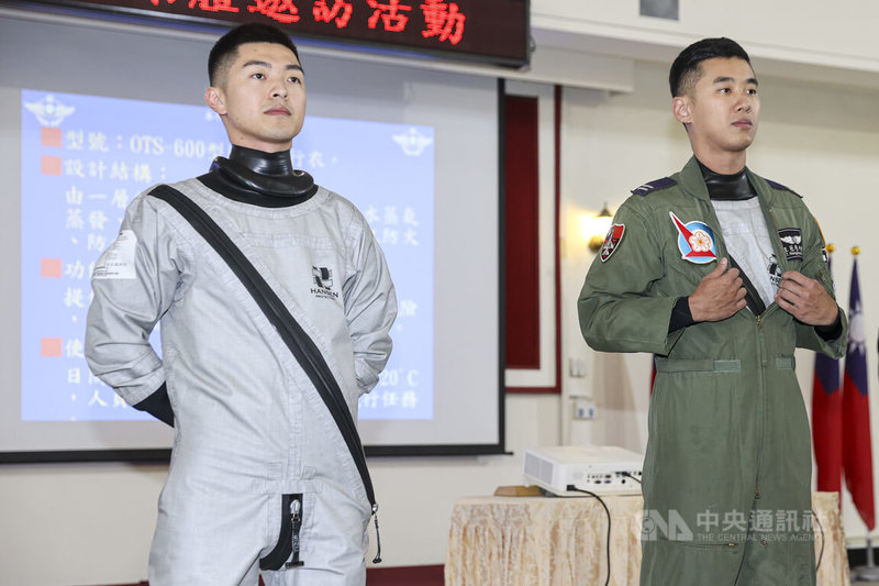 年節將屆，國防部27日舉行國軍春節加強戰備媒體邀訪活動，空軍首度公開新購防寒飛行衣，由防火、防水可透氣布料製造，3月底將完成撥發和教育訓練，飛行員就能穿著防寒衣執行飛行任務。中央社記者鄭清元攝　115年1月27日