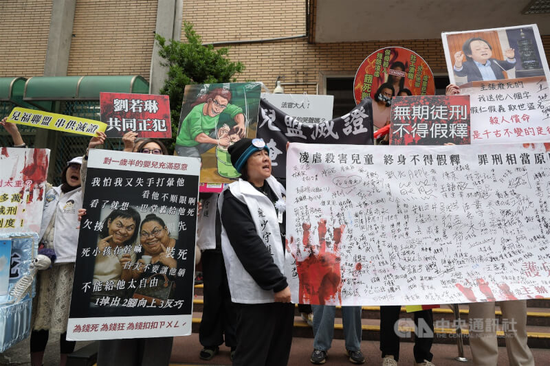 保母姐妹劉彩萱、劉若琳被控虐死剴剴案二審27日宣判，宣判前民眾聚集拿著布條及手舉牌高喊「重判兒盟保母」等口號表達訴求。中央社記者翁睿坤攝 115年1月27日