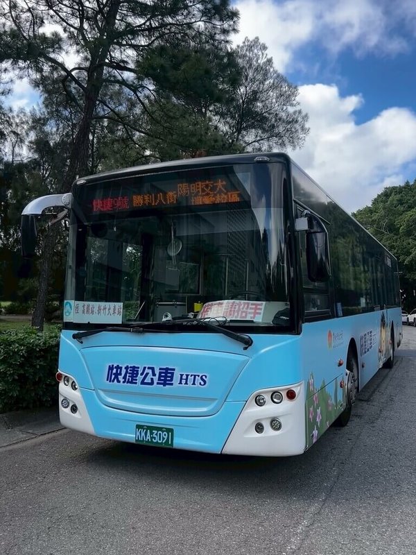 新竹縣政府27日表示，快捷9號公車路線2月1日起正式營運，總班次達41班次，包含平日33班次及假日8班次，收費維持新竹縣市區公車票價（二段式收費），也可搭配使用竹縣敬老愛心卡與桃竹竹苗通勤定期票。（新竹縣政府提供）中央社記者郭宣彣傳真　115年1月27日