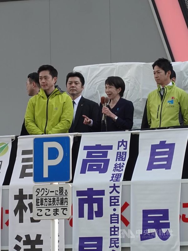 日本第51屆眾議院選舉27日正式公告,2月8日投開票。自民黨總裁高市早苗(前排中)與日本維新會代表吉村洋文(前排左)、共同代表藤田文武(前排右)上午在東京秋葉原站前共同發表首場街頭演說。高市明確表示,將「執政黨是否維持過半數」作為勝敗標準,若未達標將「退陣」(辭職)。中央社記者戴雅真東京攝 115年1月27日