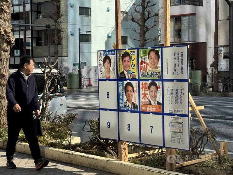 日本眾議院選舉2月8日投開票，是日本相隔36年再度在嚴冬2月舉行投開票。寒流與大雪席捲北日本，不僅候選人與陣營必須「邊選戰、邊抗寒」，也對投票作業與維安措施帶來空前的挑戰。圖為東京都內候選人選舉海報公告欄。中央社記者戴雅真東京攝　 115年1月28日