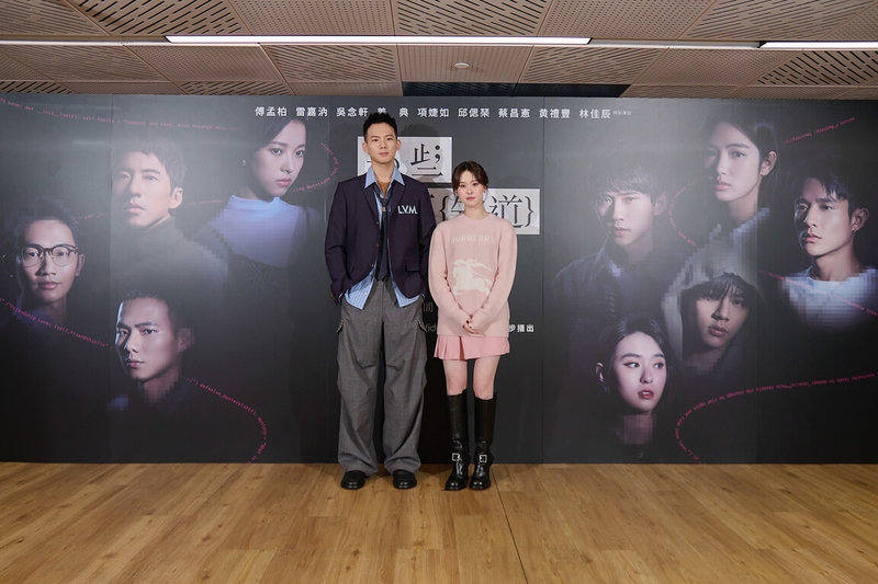 演員吳念軒（左）及邱偲琹（右）主演新戲「那些你不知道的我」，劇中吳念軒飾演警探、邱偲琹則演出當紅偶像，吳念軒更挑戰了不少武打動作戲。（樂波時代提供）中央社記者洪素津傳真　115年1月28日