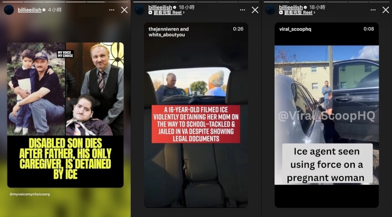 怪奇比莉在IG限時動態分享多則批評ICE突襲手段的貼文。（圖取自網頁instagram.com/billieeilish）