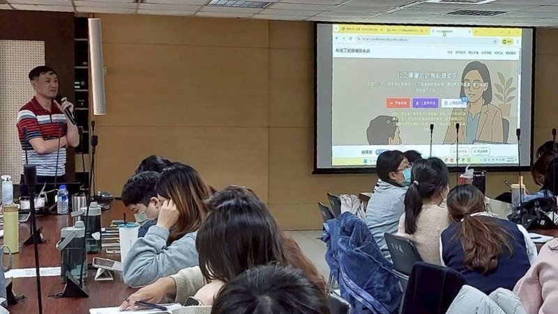 高雄市社會局28日舉辦專題講座「助人者的幫助－AI社工紀錄輔助系統簡介」，邀AI社工紀錄輔助系統研發主持人王道維（後左）主講，說明設計理念與實際操作方式，並邀參與者實際操作系統。（高雄市社會局提供）中央社記者張已亷傳真　115年1月28日