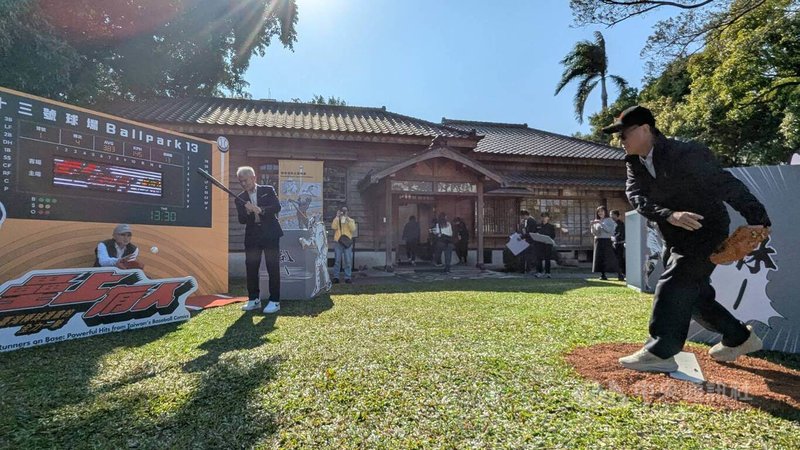 棒球漫畫主題特展「壘上有人：台灣棒球漫畫的全力一擊」29日起將在國漫館東側園區展出，戶外並設有互動區，文化部長李遠（右）28日現場體驗投球，並由運動部次長黃啟煌（左2）擔任打者。中央社記者王寶兒攝　115年1月28日