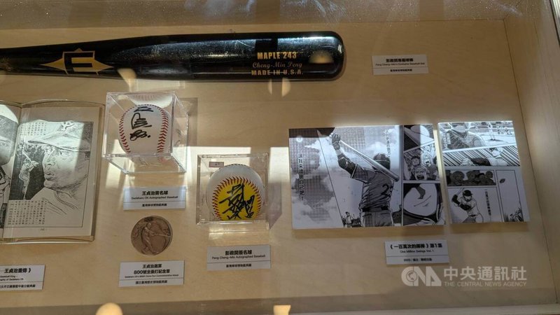 台灣棒球漫畫主題特展「壘上有人:台灣棒球漫畫的全力一擊」29日將在台中正式開展,28日舉行開幕記者會,搶先曝光展區,現場展出傳奇球星王貞治、彭政閔的簽名球。中央社記者王寶兒攝 115年1月28日