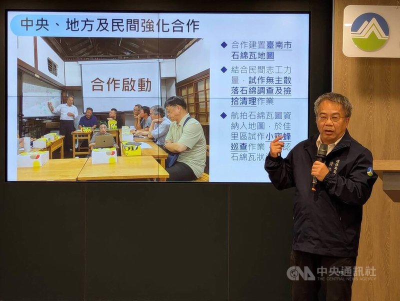 台南市環保局長許仁澤（圖）29日表示，台南石綿屋瓦棟數約5萬棟、總量約11萬噸。統計近3年石綿清理量，民國112年清理約260噸，113年約2200噸，估算114年總量提升至2萬2000噸，且單日最高峰曾清運約900噸。中央社記者張雄風攝　115年1月29日