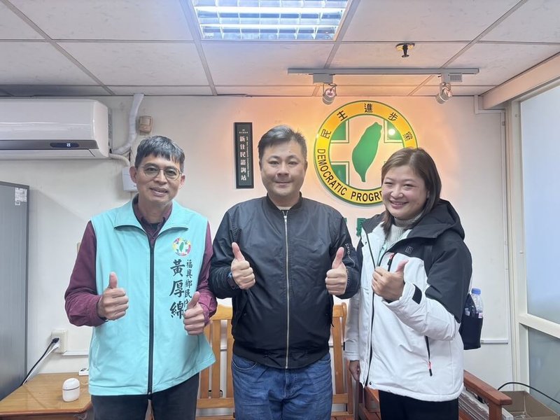 民進黨彰化縣黨部29日宣布，福興鄉長初選電話民調結果已出爐，將由福興鄉代黃厚綿（左）代表角逐福興鄉長。（民進黨彰化縣黨部提供）中央社記者吳哲豪傳真　115年1月29日