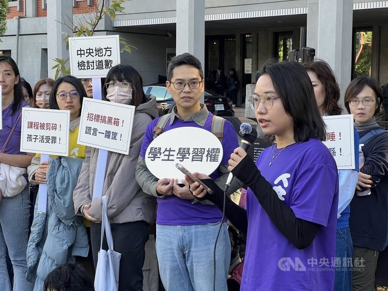 宜蘭縣人文國中小師生、家長29日集體向教育部陳情，擔心改為「公辦公營」會嚴重壓縮實驗教育的空間。中央社記者陳至中台北攝　115年1月29日