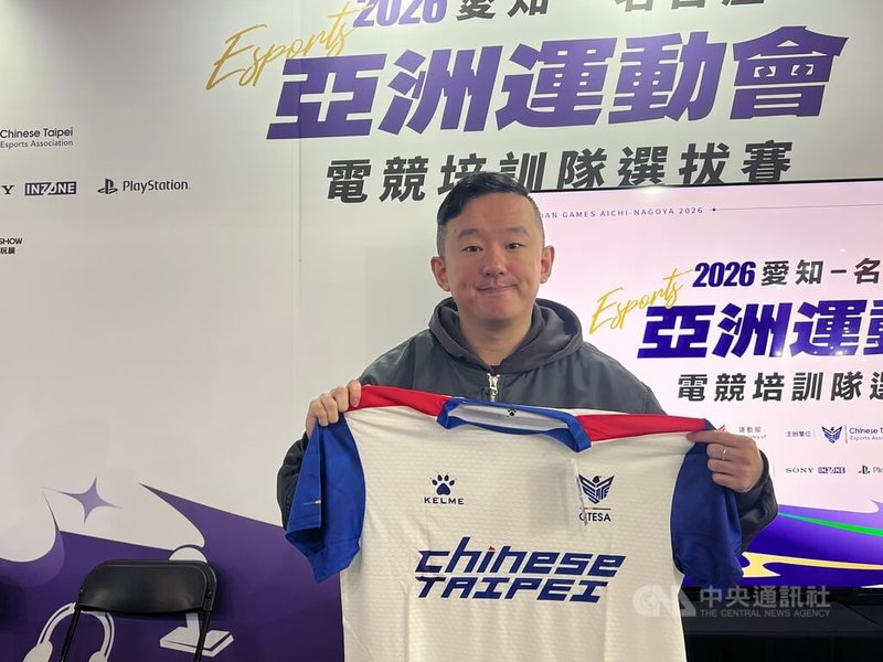 2026名古屋亞運電競「格鬥天王XV」培訓隊選拔賽29日在南港展覽館登場，台灣電競名將ET（林家弘）（圖）成功搶下亞運國手資格，受訪時直言盼替台灣爭光。中央社記者陳容琛攝　115年1月29日