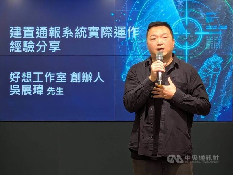 台南市「好想工作室」負責人吳展瑋（圖）29日在台北出席環境部舉辦的石綿瓦清除記者會，會中分享「石綿地圖」開發經驗。中央社記者張雄風攝　115年1月29日