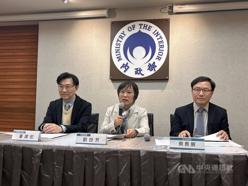 內政部29日舉行部務會報會後記者會，內政部政務次長董建宏（左起）、內政部長劉世芳、國土署長蔡長展出席。中央社記者高華謙攝 115年1月29日