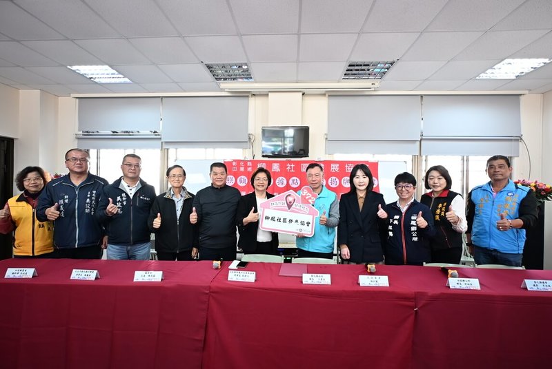 彰化縣田尾鄉柳鳳社區照顧關懷據點29日揭牌成立，彰化縣長王惠美（左6）、中國國民黨籍立法委員謝衣鳯（右4）與田尾鄉長許淑美（右3）等與會。（彰化縣政府提供）中央社記者鄭維真傳真　115年1月29日