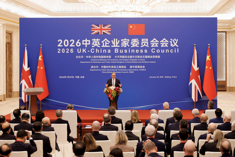 中英企業家委員會會議29日在北京人民大會堂舉行，英國首相施凱爾致詞。（英國首相府提供）中央社記者陳韻聿倫敦傳真　115年1月29日