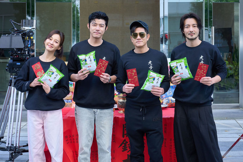 台灣奇幻喜劇電影「老子」29日舉行開鏡儀式，演員陳意涵（左起）、王柏傑、郭富城、古斌出席合影，祈求拍片順利。（網銀國際影視提供）中央社記者王心妤傳真　115年1月29日