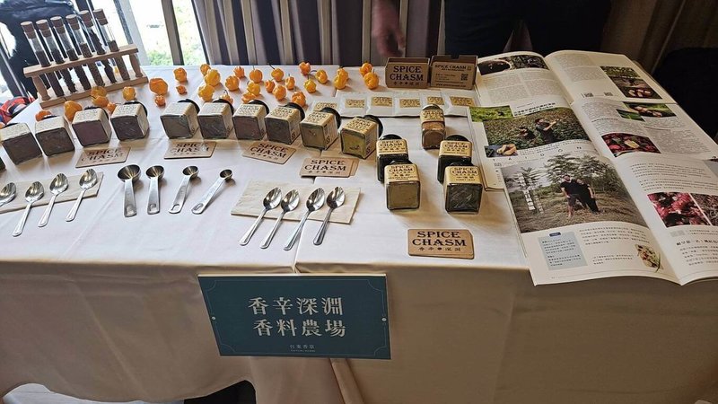 台東縣政府29日在縣府舉辦香草產業合作說明會，盼透過商業發表與媒合交流，協助香草業者與觀光產業建立合作契機，提升台東香草品牌曝光度與市場能見度。（台東縣政府提供）中央社記者盧太城傳真　115年1月29日