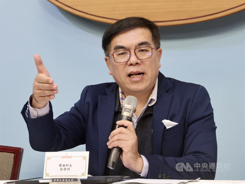 環境部長彭啓明。（中央社檔案照片）