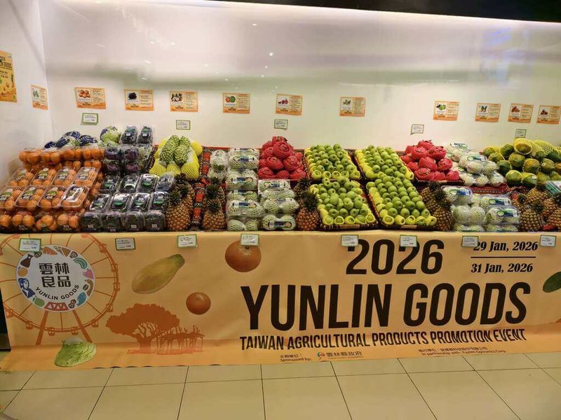 雲林縣政府攜手巴林連鎖通路AL JAZIRA超市，29日起連3天辦9場試吃會，將鳳梨、茂谷柑等生鮮農特產品推進中東市場，期望透過實際試吃與通路上架，讓巴林消費者體驗雲林鮮甜滋味。（雲林縣府提供）　中央社記者姜宜菁傳真　115年1月30日