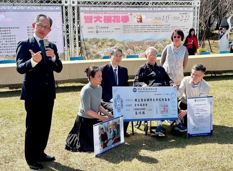 93歲的國立暨南國際大學首任校長袁頌西(前右2)113年入住埔基長照教學中心,感念暨大與埔里基督教醫院細心照顧,日前捐新台幣100萬元校務基金給暨大。(國立暨南國際大學提供)中央社記者蕭博陽南投縣傳真 115年1月30日