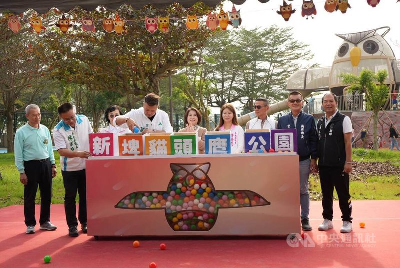 屏東縣新埤鄉綜合休閒公園華麗轉身，成為兼具生態保育、教育與遊憩功能的貓頭鷹共融公園，30日正式啟用，縣長周春米（中）出席。中央社記者黃郁菁攝　115年1月30日