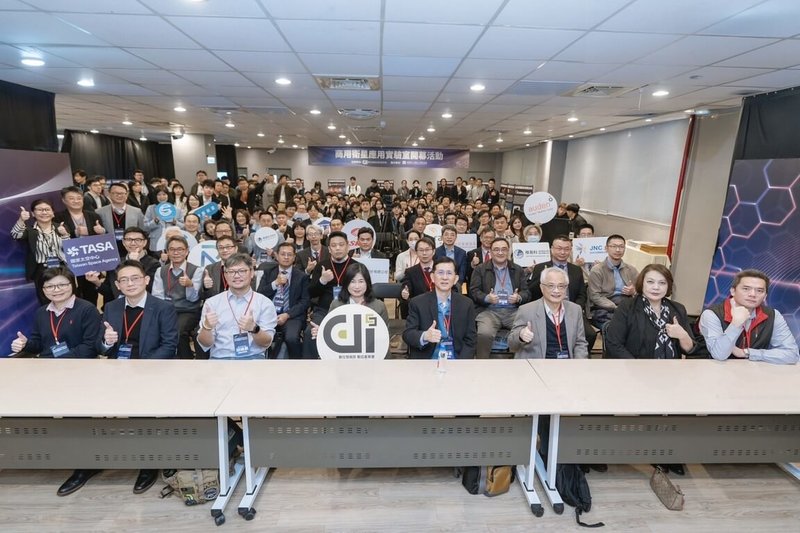 數位發展部數位產業署於1月29日正式啟動台灣首座「商用衛星應用實驗室」。（數位發展部提供）中央社記者潘姿羽傳真　115年1月30日