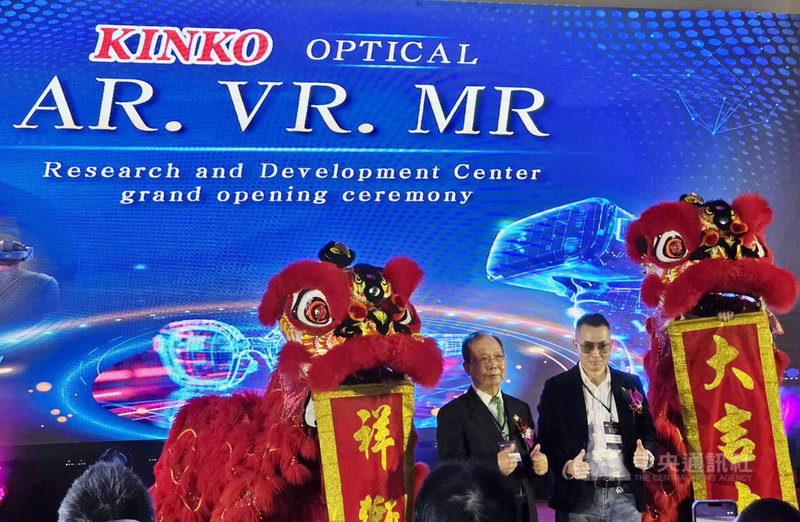 光學元件廠今國光30日宣布，旗下擴增實境（AR）、虛擬實境（VR）、混合實境（MR）研發中心開幕，預計明年投入批量生產。中央社記者江明晏攝　115年1月30日