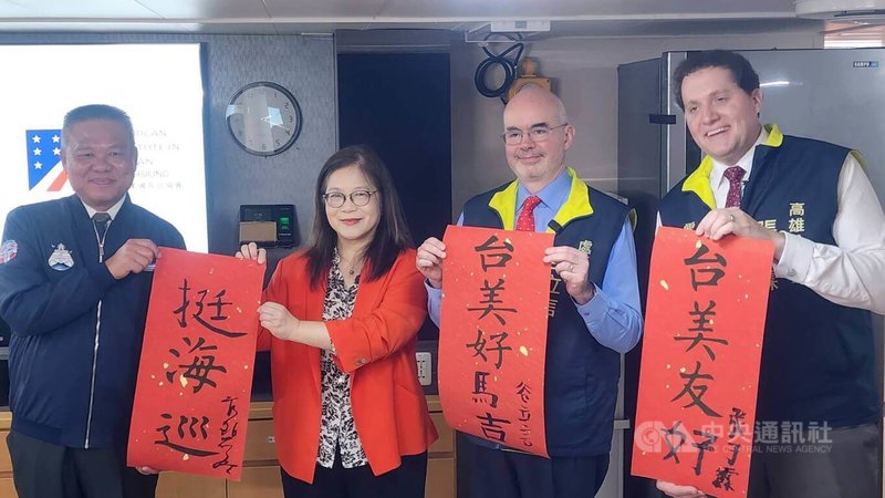 農曆春節將近,海委會主委管碧玲(左2)30日邀請美國在台協會(AIT)處長谷立言(右2)、高雄分處長張子霖(右)等人一同登上雲林艦並寫春聯揮毫。中央社記者洪學廣攝 115年1月30日