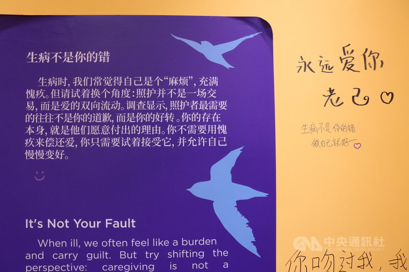 上海市精神衛生中心（簡稱「600號」）的畫廊2026年1月下旬開始以「嘿，一起走—與照護同行」為題的展覽，圍繞「照護」議題來創作、展示，許多普通民眾前來參觀。中央社記者張淑伶上海攝 115年1月31日