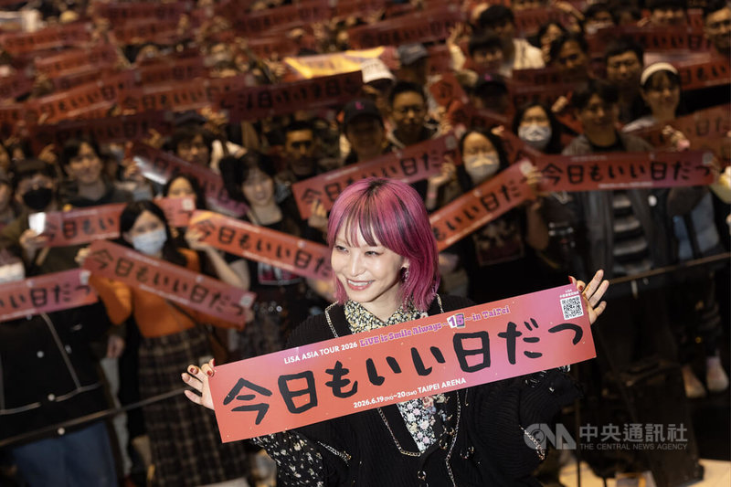 日本歌手LiSA（前中）31日下午在台北車站一樓舉辦粉絲見面會，吸引近3000名粉絲參與，LiSA也開心與台下歌迷一同合影。中央社記者趙世勳攝 115年1月31日