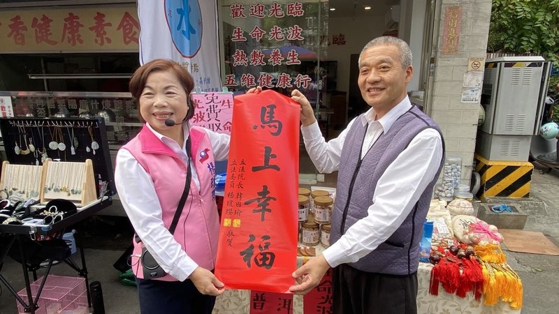 國民黨台中市長選舉提名人選首次協調破局,將再進行第2次協調。爭取提名的立委楊瓊瓔(左)31日到市場拜票送春聯,受訪時指出,目前尚未接獲第2次協調時間的正式通知。(楊瓊瓔服務處提供)中央社記者郝雪卿傳真 115年1月31日