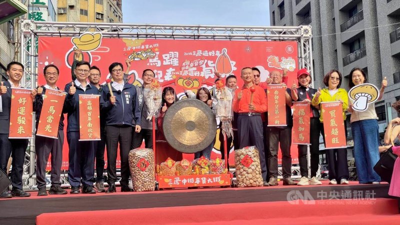 高雄年度盛事「2026高雄過好年」首場活動「馬躍迎春年貨祭」31日在三鳳中街登場，高雄市長陳其邁（前左4）、民進黨立委賴瑞隆（前左3）、李昆澤（前左2）、許智傑（前左）與國民黨立委柯志恩（前右3）、議長康裕成（前右2）等人皆到場共襄盛舉。中央社記者蔡孟妤攝　115年1月31日