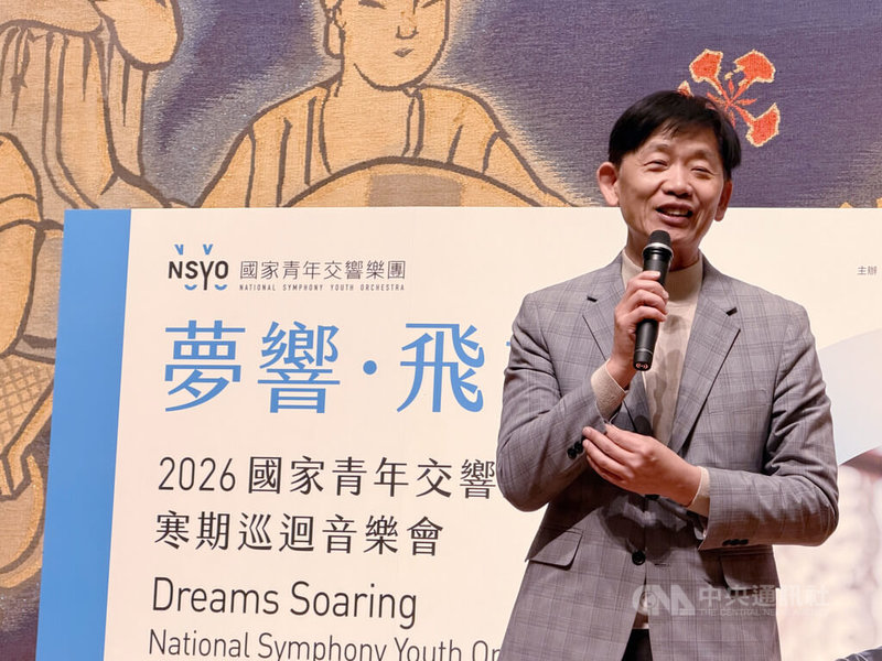 「夢響.飛揚」2026國家青年交響樂團寒期巡迴音樂會將於2月6日起登場,台南市副市長葉澤山(圖)到場致詞表示,NSYO國家青年交響樂團能在台南古都進行排練與巡演,深具傳承。中央社記者趙靜瑜攝 115年2月1日