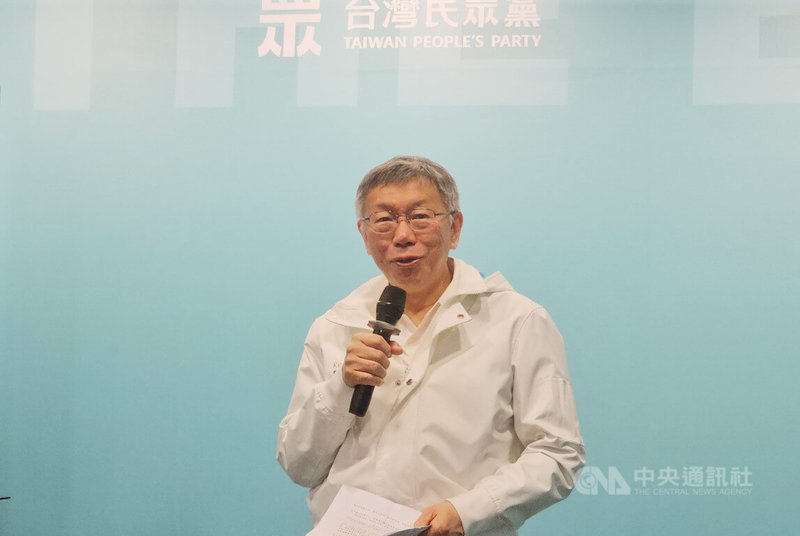 民眾黨創黨主席柯文哲（圖）出席民眾黨主席黃國昌新北市長競選總部成立典禮時表示，民眾黨對今年的選舉，希望可以獲得一個最好的成績。中央社記者王鴻國攝 115年2月1日