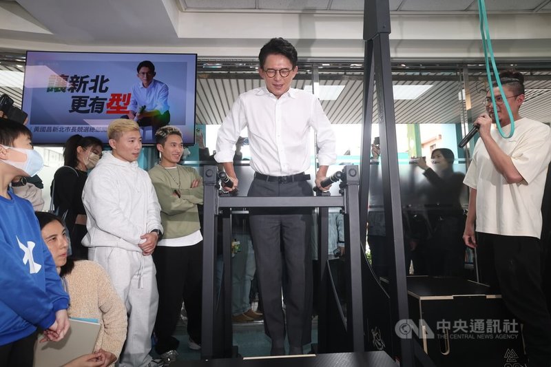 民眾黨主席黃國昌（中）1日在新北市新莊區，出席「讓新北更有型」黃國昌新北市長競選總部開幕記者會，黃國昌挑戰重訓動作。中央社記者吳家昇攝 115年2月1日