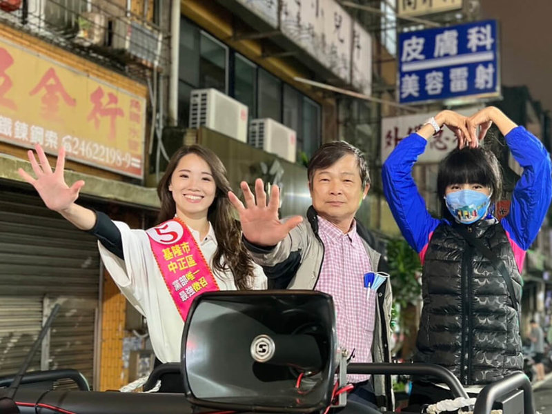 民進黨基隆市議員許睿慈（左）2日發布聲明表示，她將不爭取市議員連任，無論是否站在市議員位置上，都會以不同身份，持續投入公共議題、監督政策、服務市民。（許睿慈提供）中央社記者王朝鈺傳真　115年2月2日