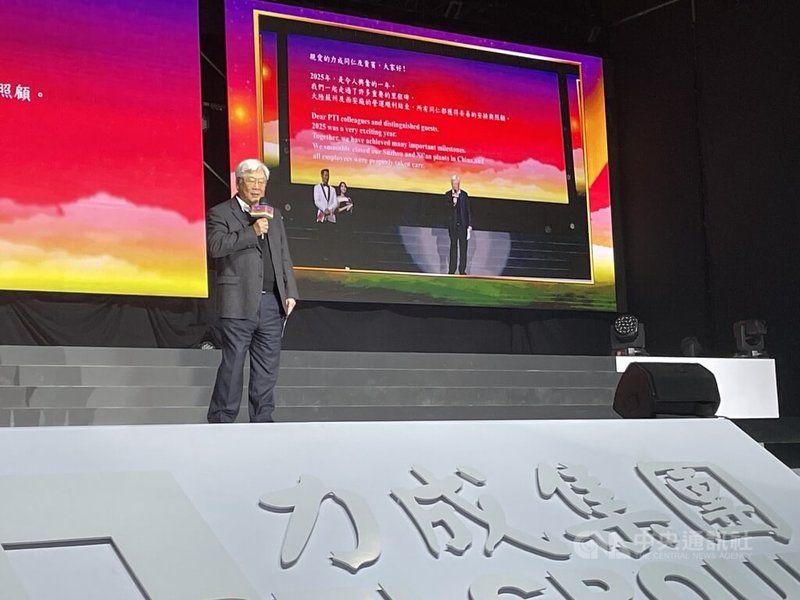 力成集團2日晚間在新竹縣體育館舉行年終晚會，董事長蔡篤恭表示，集團2026年積極擴大資本支出，布局FOPLP先進封裝產能。 中央社記者鍾榮峰攝　115年2月2日