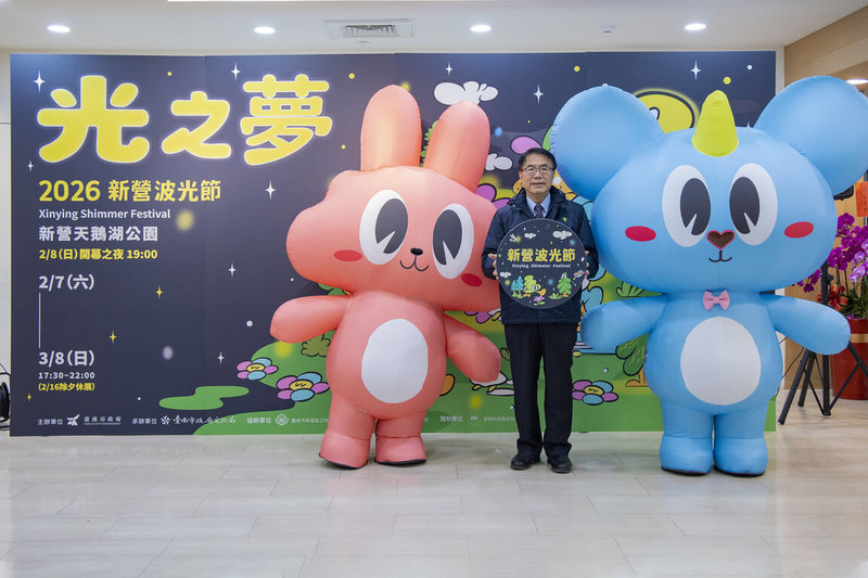 台南市文化局2日於新營文化中心舉行「2026新營波光節」開幕前宣傳記者會，市長黃偉哲（圖）表示，今年波光節以擁有300年歷史的天鵝湖為核心，透過光影藝術重新詮釋埤塘景觀靜謐與深度。（台南市政府提供）中央社記者楊思瑞台南傳真　115年2月2日