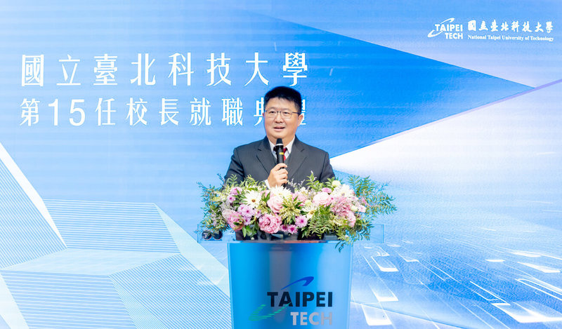 台北科技大學第15任校長就職典禮2日舉行，新任校長任貽均（圖）表示，將善用AI科技推動「因材施教」，讓人才培育與產學研發共進，培養學生具備適應與創新的能力。（北科大提供）中央社記者許秩維傳真　115年2月2日