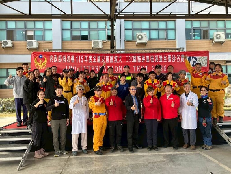 消防署3日表示，115年度全國災害搜救犬IRO國際評量檢測暨全國排名賽3日正式登場，共計26隊參加，高級奪冠者將代表台灣參加10月在義大利所舉辦的IRO搜救犬世界盃錦標賽。（消防署提供）中央社記者黃麗芸傳真　115年2月3日