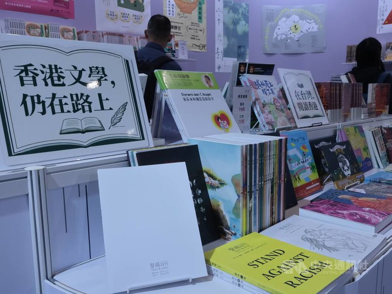 2026台北國際書展「在台灣閱讀香港」專區現場展出聲韻詩刊。中央社記者李雅雯攝 115年2月3日