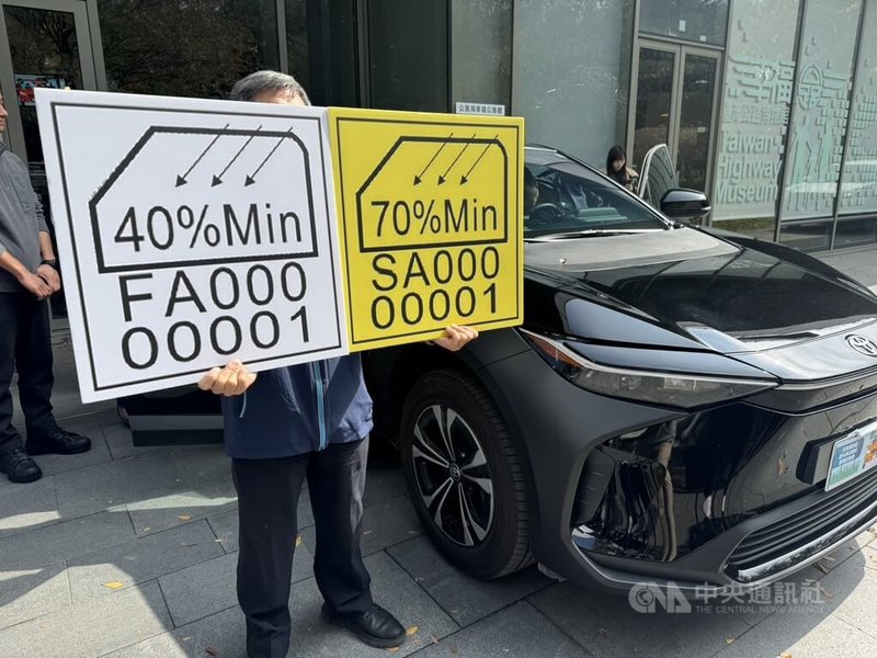 汽車隔熱紙新規範2月28日即將上路，隔熱紙須經過審核合格後才能黏貼，圖為合格標識的一種。中央社記者余曉涵攝　115年2月3日