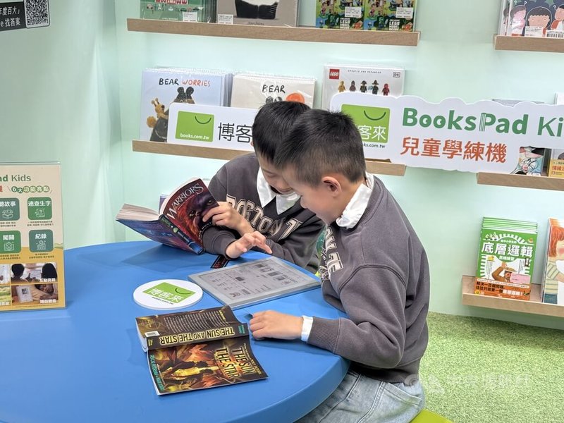 電子書閱讀器市場再掀戰火，博客來3日宣布，推出全台少見為3至12歲學齡兒童打造的電子書閱讀器，有望推升相關電子書、聽書等業績成長。中央社記者何秀玲攝　115年2月3日